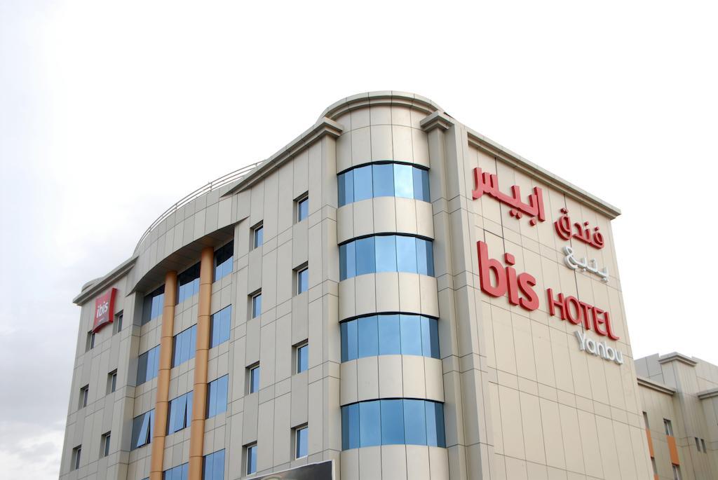 Ibis Yanbu Otel Dış mekan fotoğraf